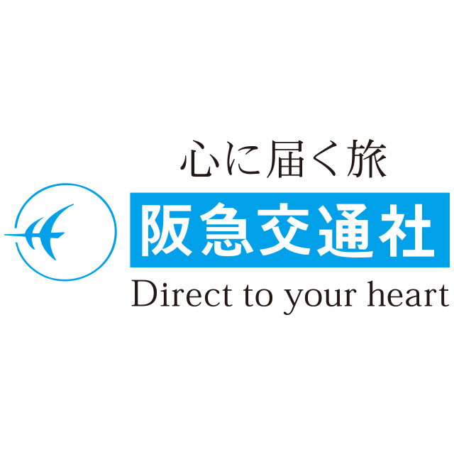 阪急交通社 高松支店 Line Official Account