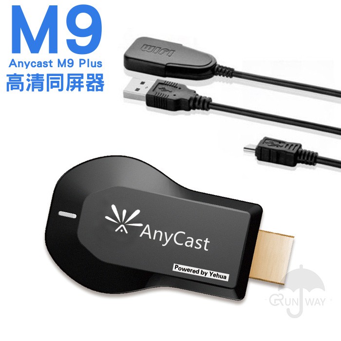 平板wifi連線電視棒 (搜尋SSID：Yehua-####)❷ 輸入密碼psk：12345678❸ 手機同屏即可 (請參照下方手機同屏路徑)【手機同屏路徑參考】✍ iPhone：主畫面上滑/下滑➜ 