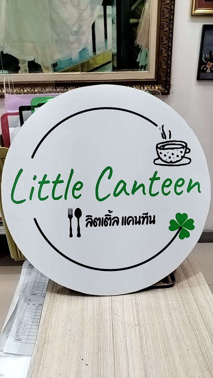 little Canteen