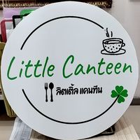 little Canteen