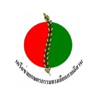 คทล.ภาคอีสาน