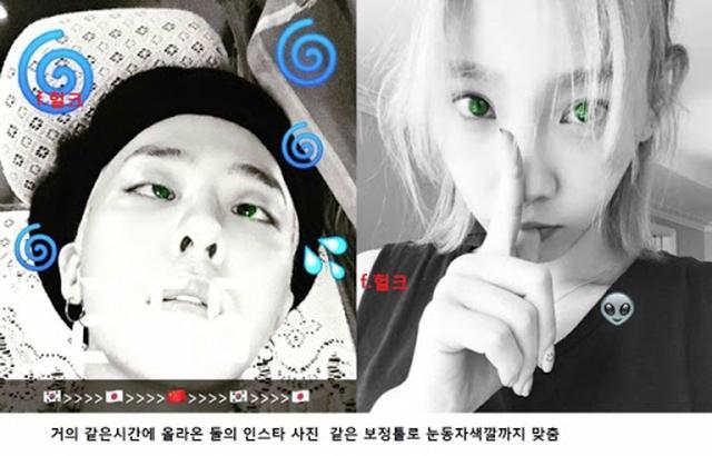 GD與太妍被發現貼文神同步