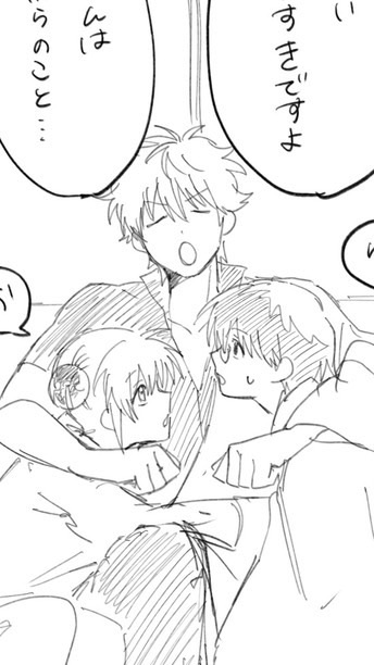 再建❓❣️銀魂緩也ハント❣️