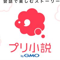 プリ小説好きな人おいでー！！雑談もしよ！！