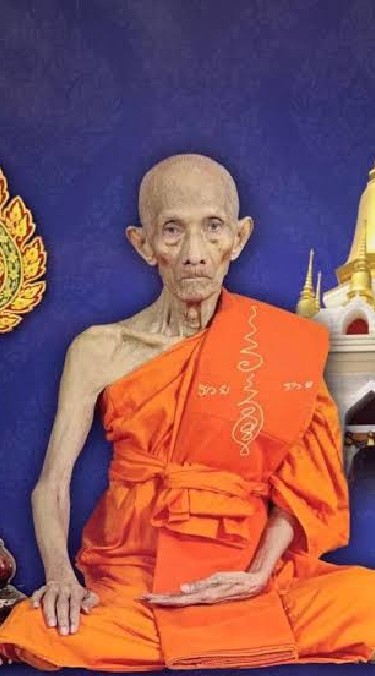 รับเช่า-ปล่อยบูชา วัตถุมงคล หลวงพ่อรวย วัดตะโก ทุกรุ่น
