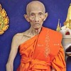 รับเช่า-ปล่อยบูชา วัตถุมงคล หลวงพ่อรวย วัดตะโก ทุกรุ่น