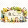 115學年東光國小1年2班友善交流