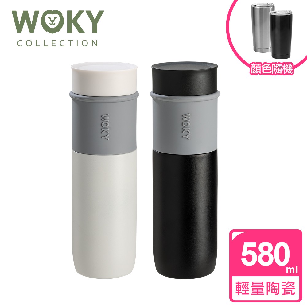 加贈汽車杯500ML，顏色隨機 再進化！矽膠套完整包覆陶瓷，避免碰撞 真陶瓷內膽， 顏色、異味不易附著 天然陶瓷好清洗，髒污異味一沖即淨 無重金屬疑慮、無誤食塑膠粒子煩惱 咖啡、果汁、牛奶都適用，原汁
