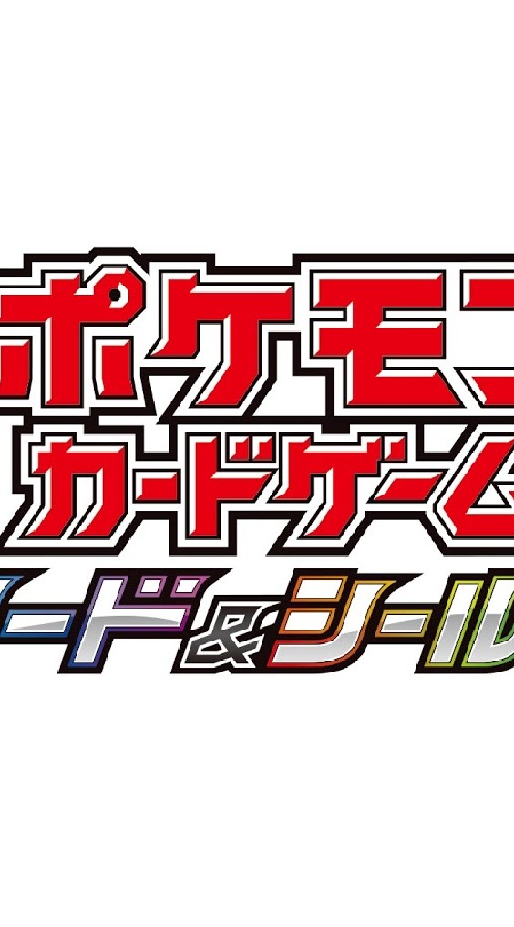 ポケカ好き集まれー！！のオープンチャット