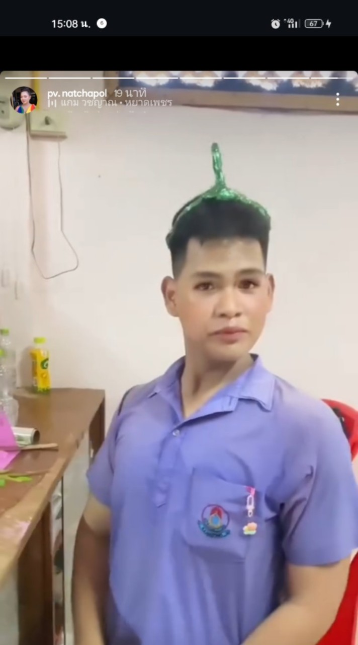 ด้อมน้องซัมเมอร์