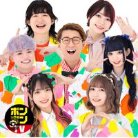 ボンボンTV推し活部