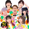 ボンボンTV推し活部
