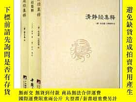 下單前【商品問與答】詢問存貨！超重費另計！商品由中國寄至臺灣約10-15天不包含六日與國定假日！
