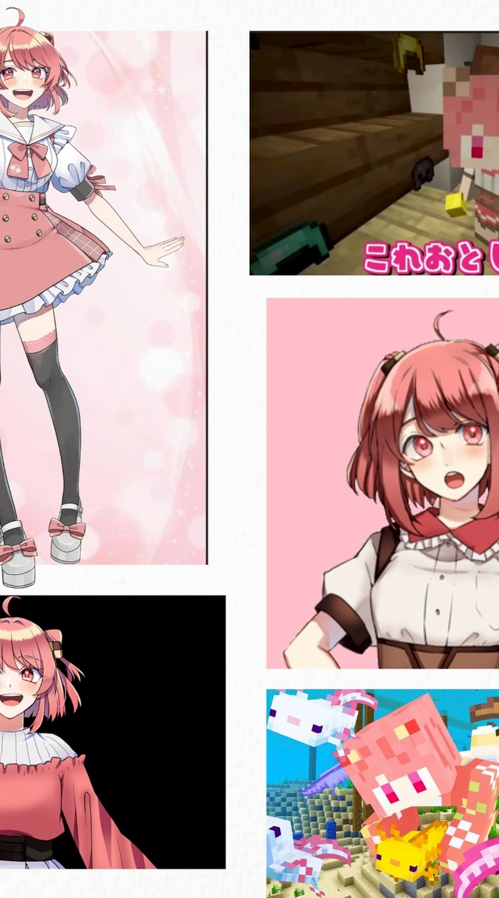 カラフルピーチのあ推し！