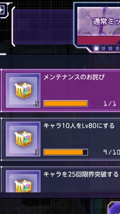 ✨SAOVS攻略組✨のオープンチャット