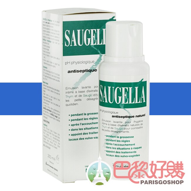 SAUGELLA 賽吉兒 菁萃潔浴凝露 250ML 加強型 私密清潔液 生理期加強清潔