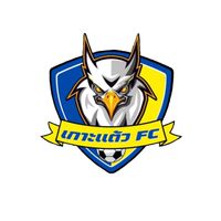 รายการเพื่อนลูกหนัง SUPER CUP BY KHOTAEW FC ครั้งที่ 1
