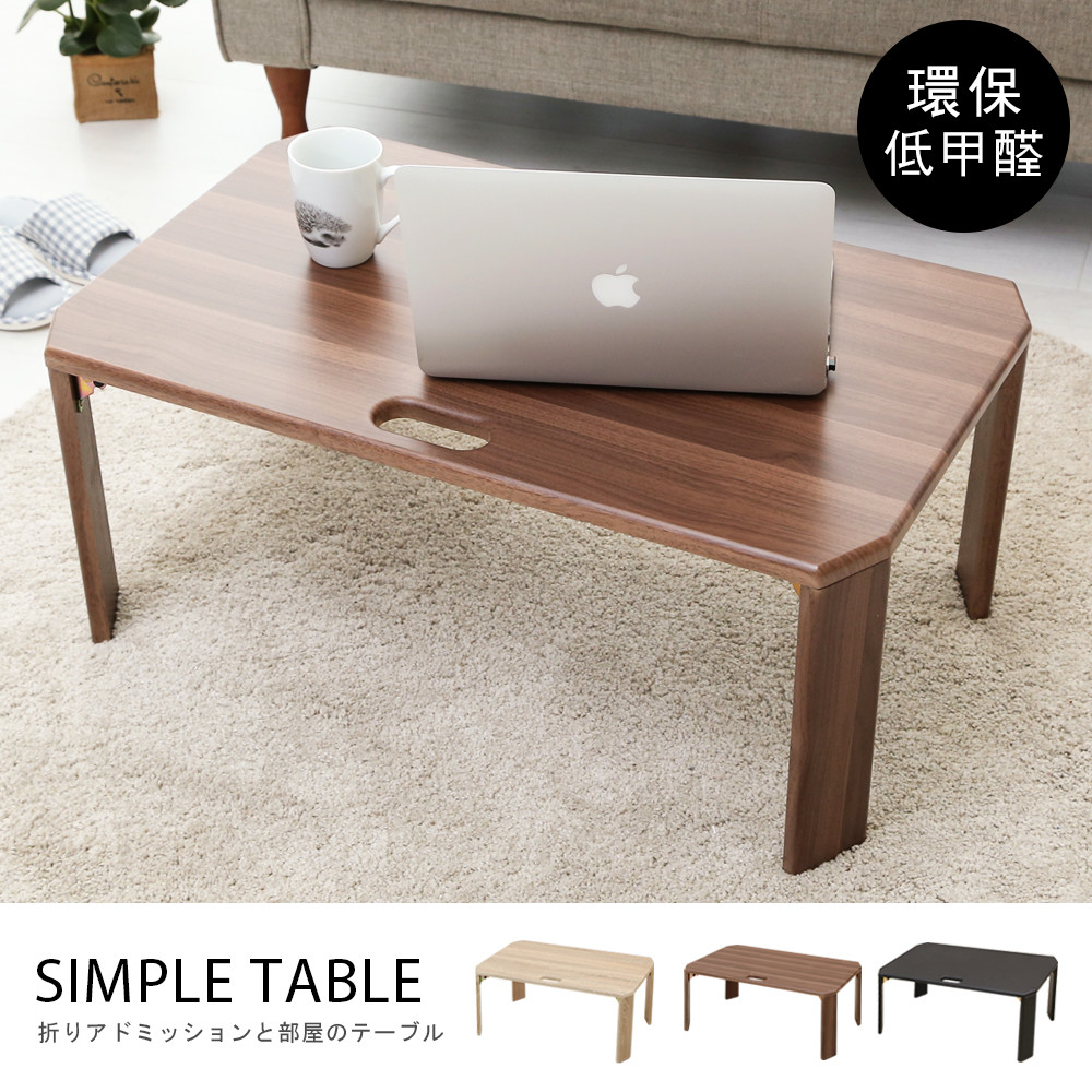 可折疊收納防潑水茶几桌-台灣製 TA070