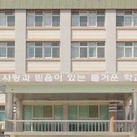 โรงเรียนแสนนุ้บนิ้บ