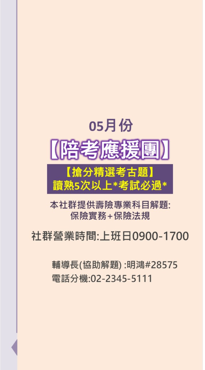 05月份取照先勝 一試就過💪