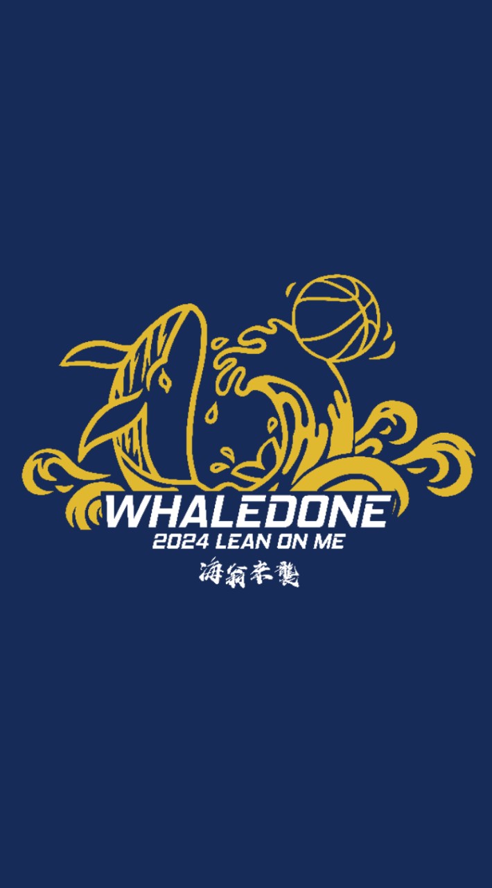 2024海翁來襲。九份子小學部籃球隊