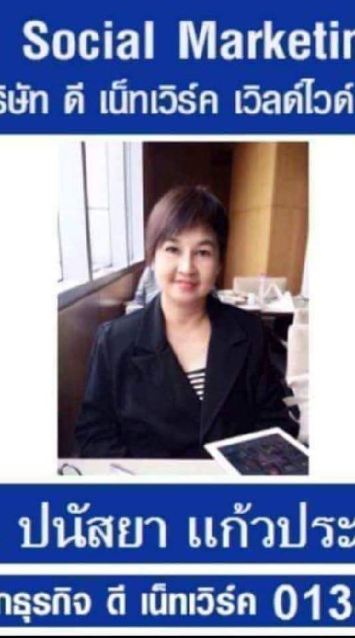 ยิง Ad ยังไงให้ปัง!!