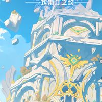 杖劍傳說-鬼殺隊