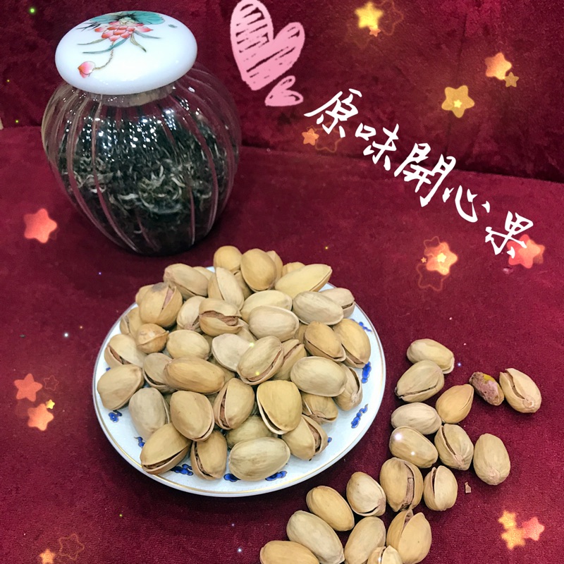 品名 : 帶殼杏仁果容量 : 250G / 500G 有效期限 : 2年產地 : 伊朗營養標示 : 圖片上成分 : 開心果師傅經過細心烘炒，讓食物原味保留，讓香味在細嚼過程中，依然可以吃到開心果的原香