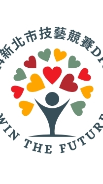 🌈114新北市技藝競賽DFSH