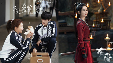 微博票選2020下半年「最期待的陸劇」TOP 10！《有翡》56萬票第七，冠軍高達340萬票