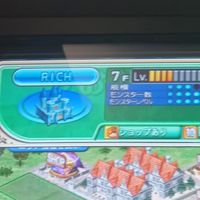 RICHとFRESHとエルドラクラウンの文句ぶちまける会