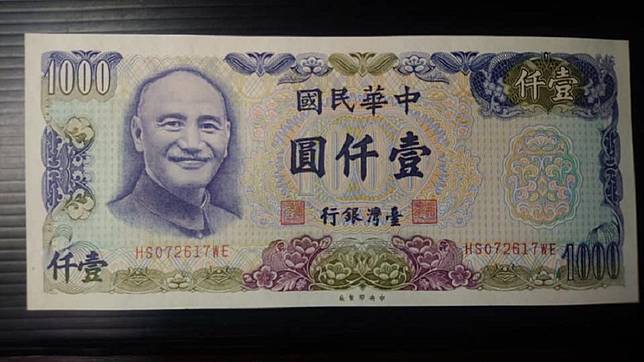 以前的錢比較大 千元鈔今昔對比男嘆 現在只能撐2天 Tvbs Line Today