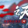十二之天M Reborn 討論群