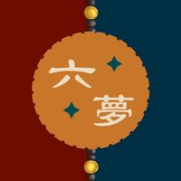 六夢日本代購