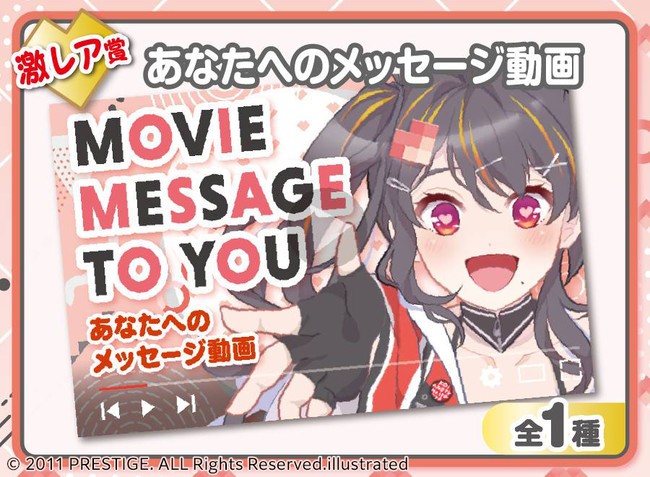深崎暮人がキャラクターデザインした美少女VTuber「メロウ・P・ハート