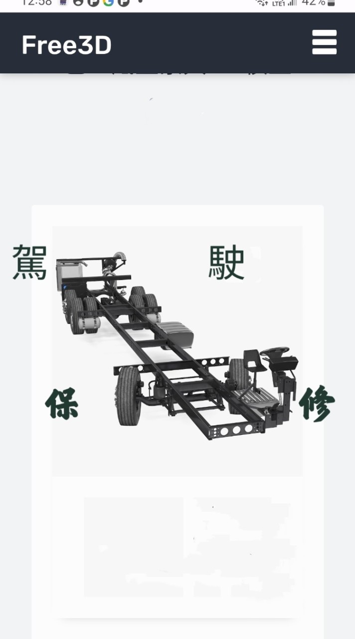 c.銠船長機械保修討論區