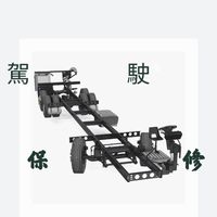 c.銠船長機械保修討論區
