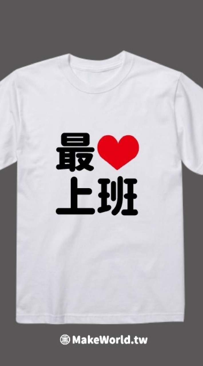 ETD測試社群
