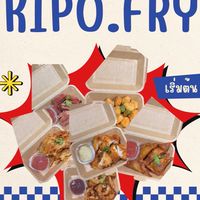 KIPO Fry (สารพัดของทอด) สงขลา