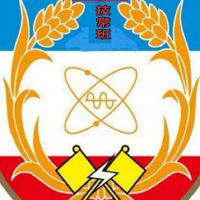 陸軍通校比敘技常-大家庭