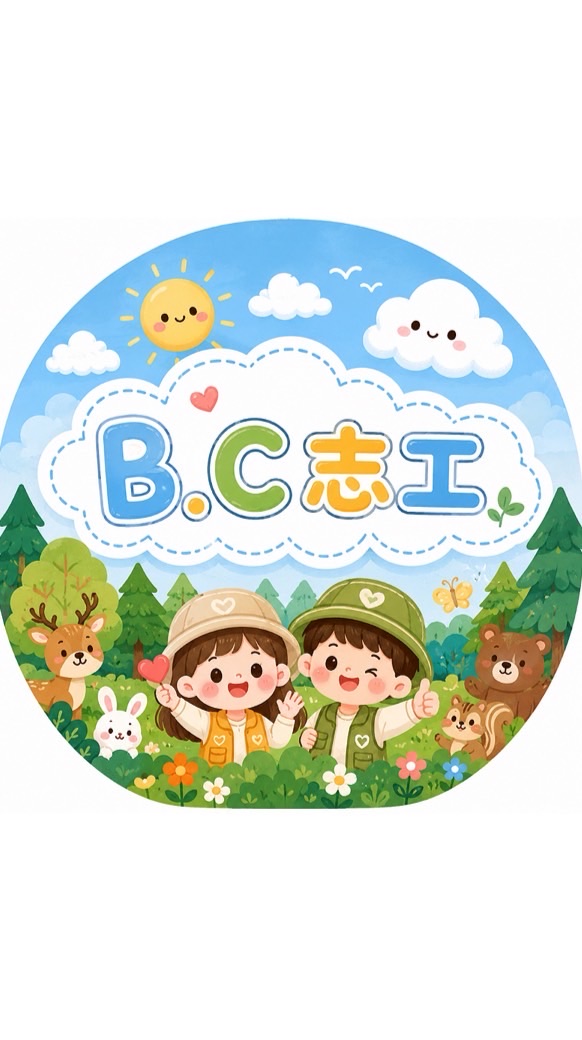115學年度碧城志工群組