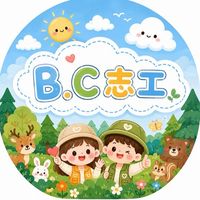 115學年度碧城志工群組
