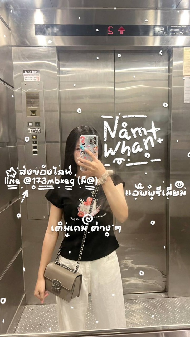 🐰Namwhanแอพพรีเมี่ยม พร้อมส่งทุกแอพ ✅