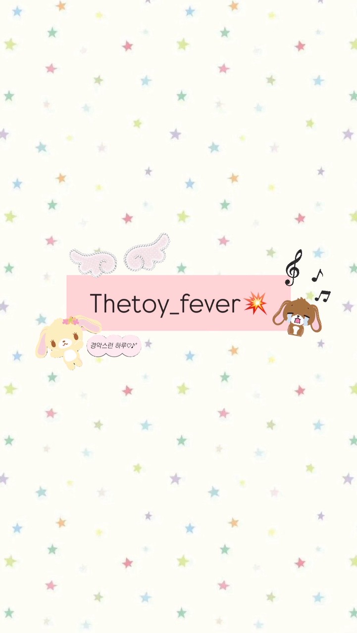 shopping☆thetoy_fever