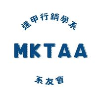 逢甲行銷學系系友聯絡群