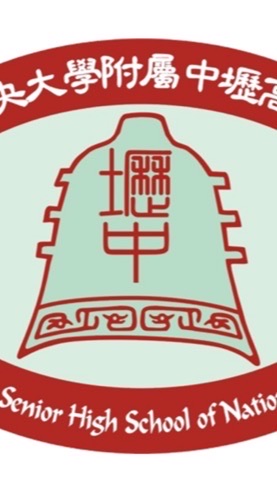 輔仁大學壢中校友