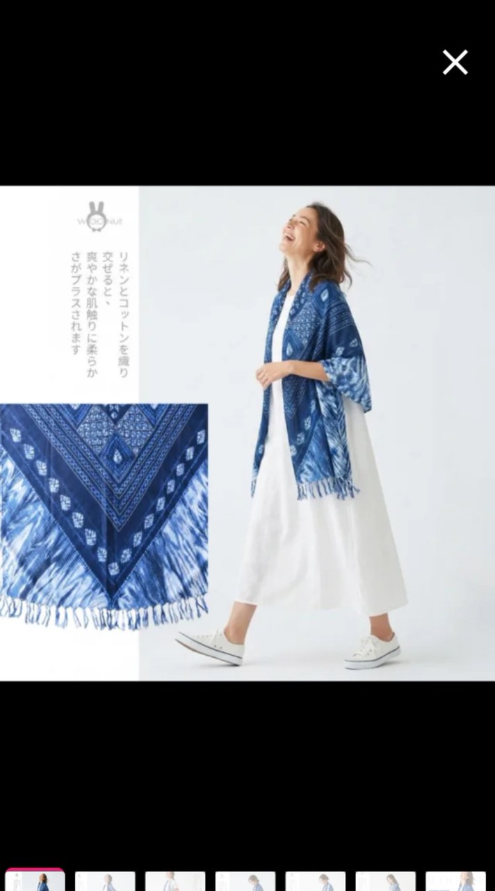 藍染社群