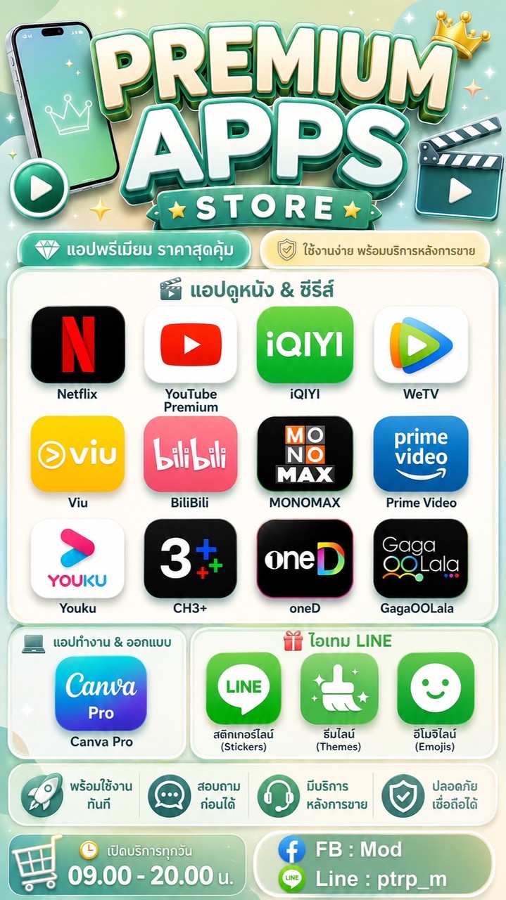 🚩𝗣𝗿𝗲𝗺𝗶𝘂𝗺 𝗕𝘆 𝗠𝗼𝗱