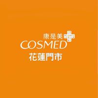 康是美-花蓮門市