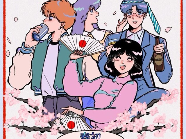 レトロかわいい イラストが刺さる Z世代が描く80年 90年代の魅力とは ウォーカープラス